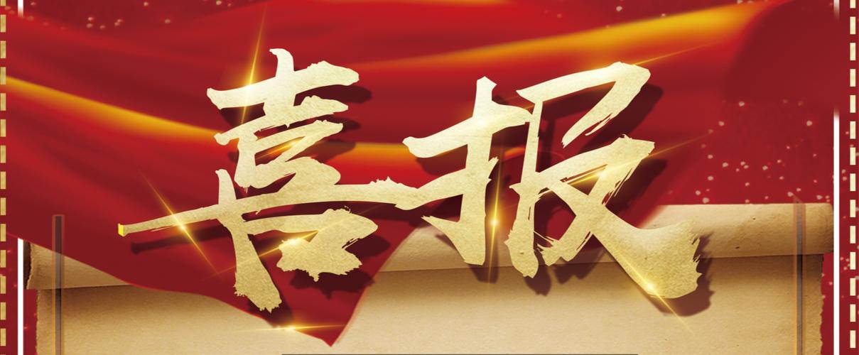 爬取蜘蛛池